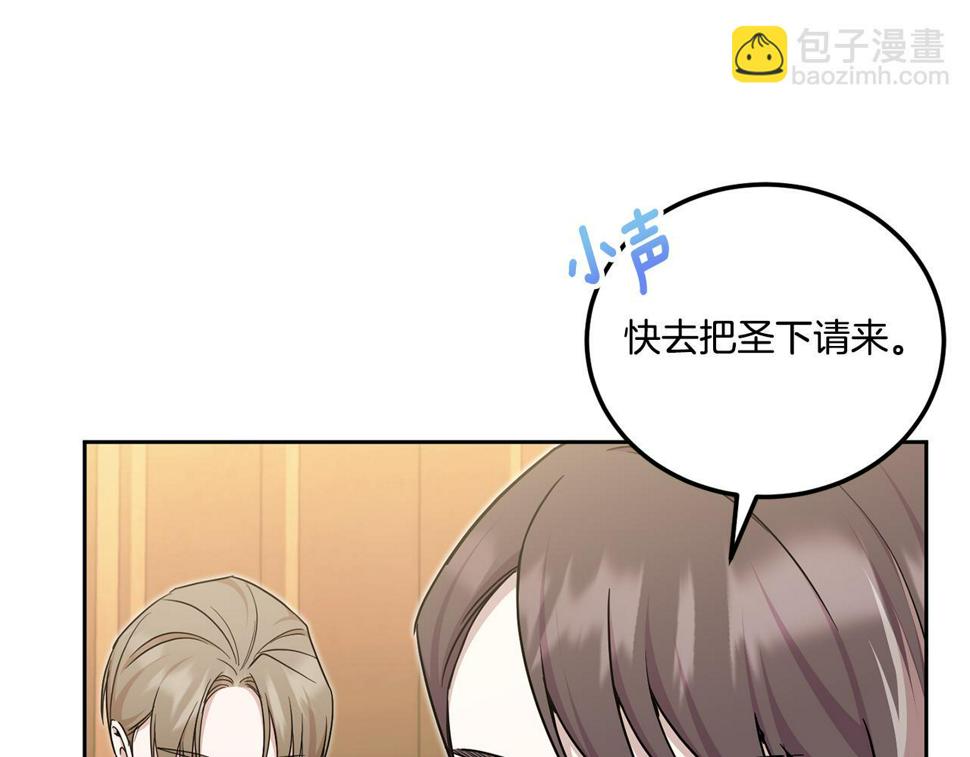 第78话 灵力测试68
