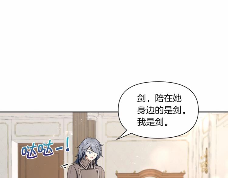 第11话 真的还可以相信人类吗110