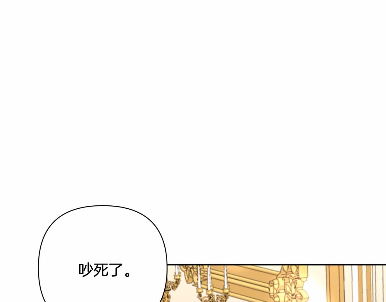 第25话 色狼！铲除！26