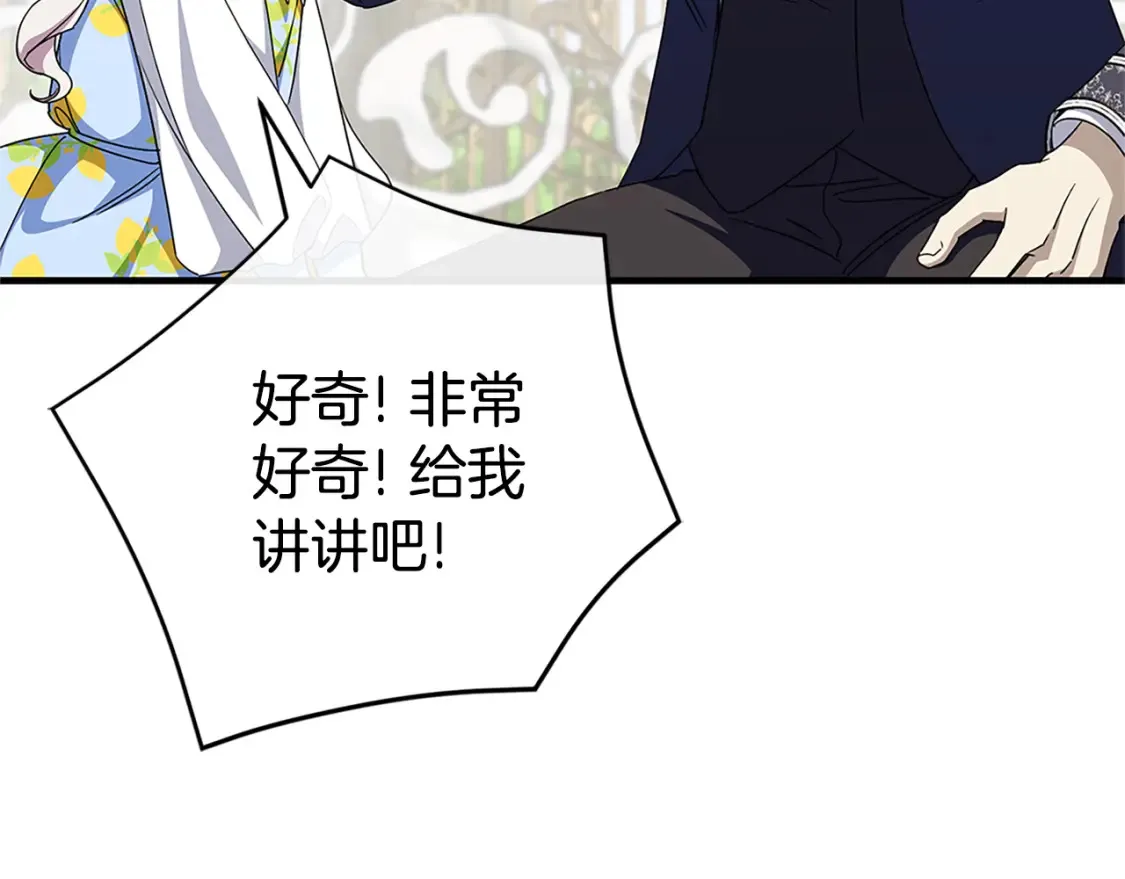 第104话 妈妈的遗物68
