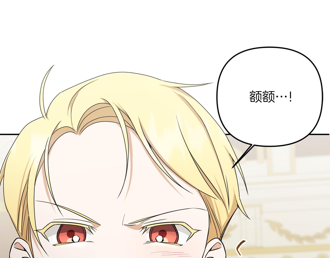 第48话 神秘的帅哥115