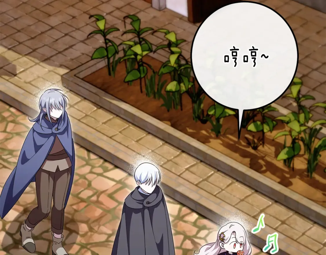 第108话 胆敢冒犯我226