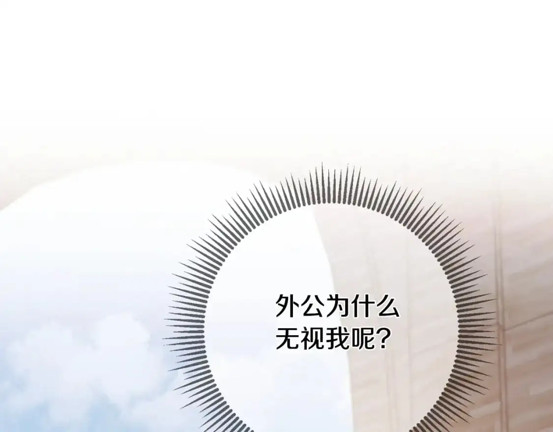 第89话 你还活着80