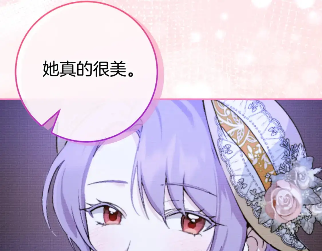 第97话 暴怒的龙225