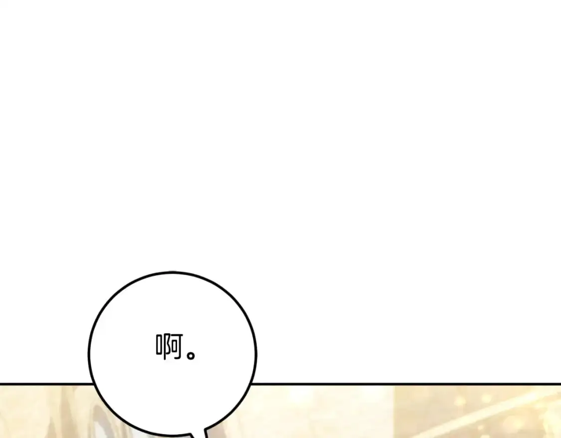 第89话 你还活着103