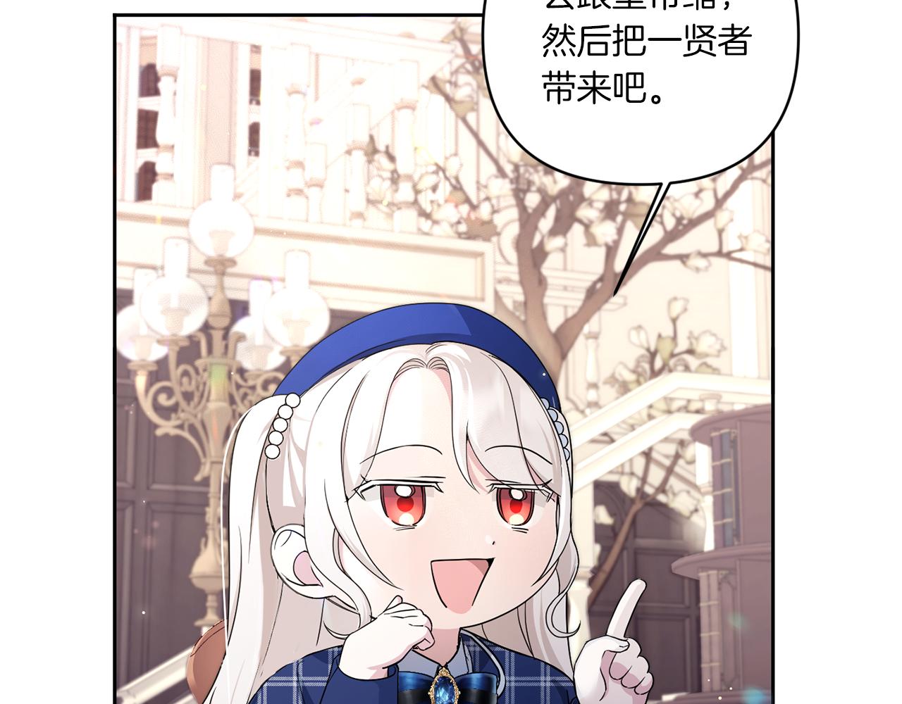第53话 求抱大腿127
