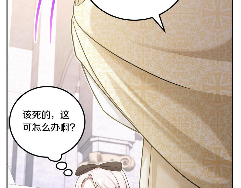第79话 鉴定灵力26