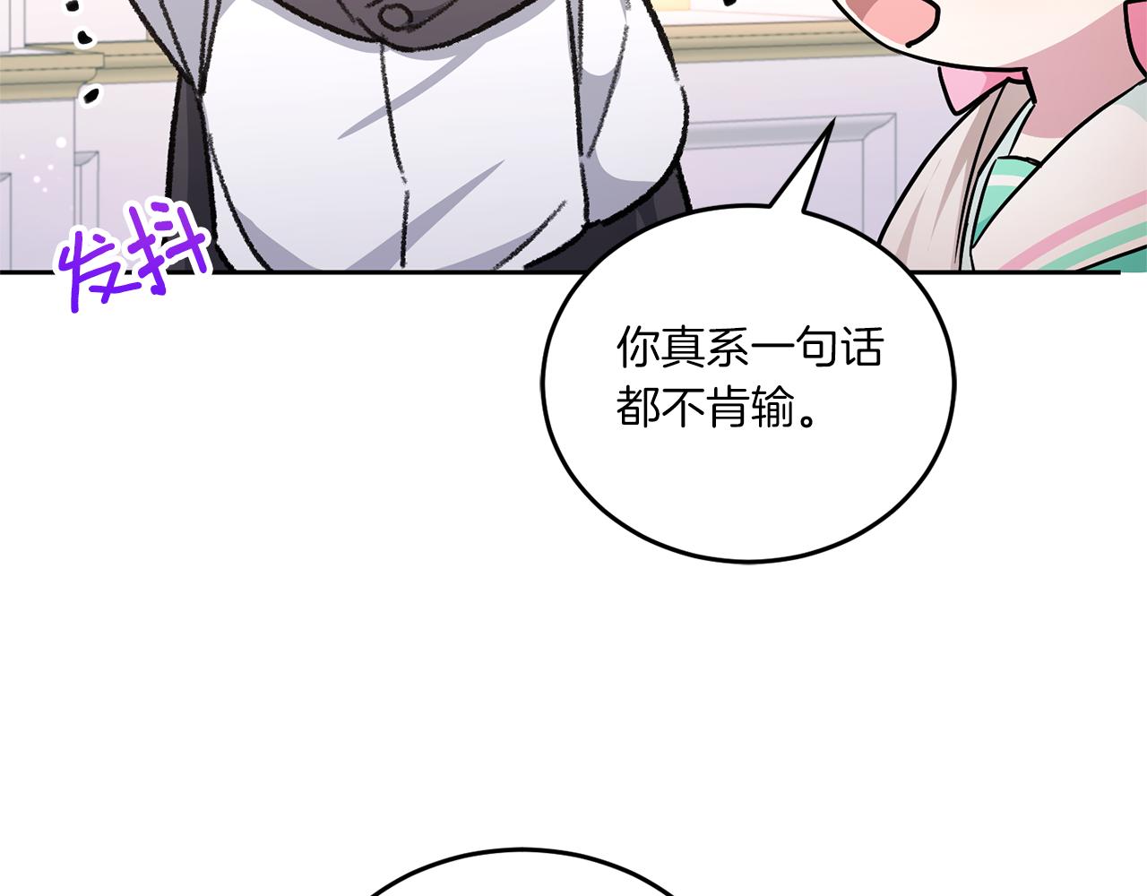 第61话 感化敌人166