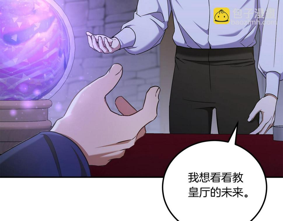 第80话 旋转木马148