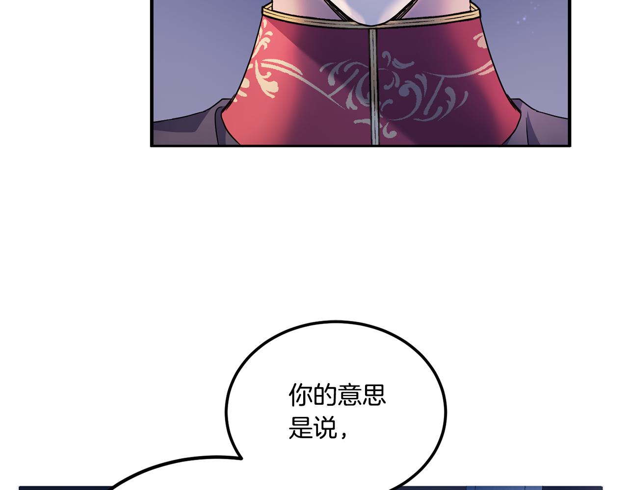 第66话 惹哭魔塔主12