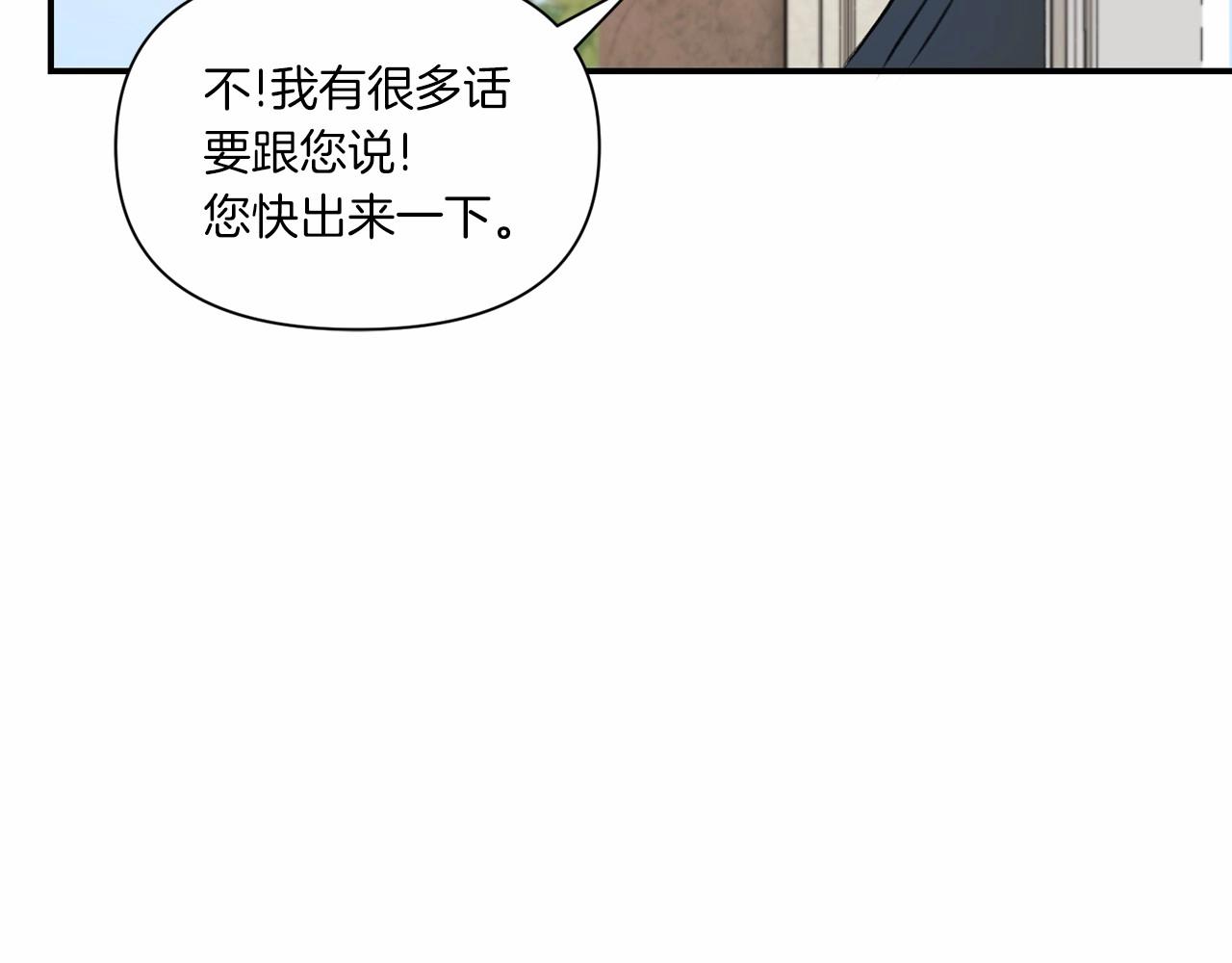 第9话 皇女的雷电攻击35