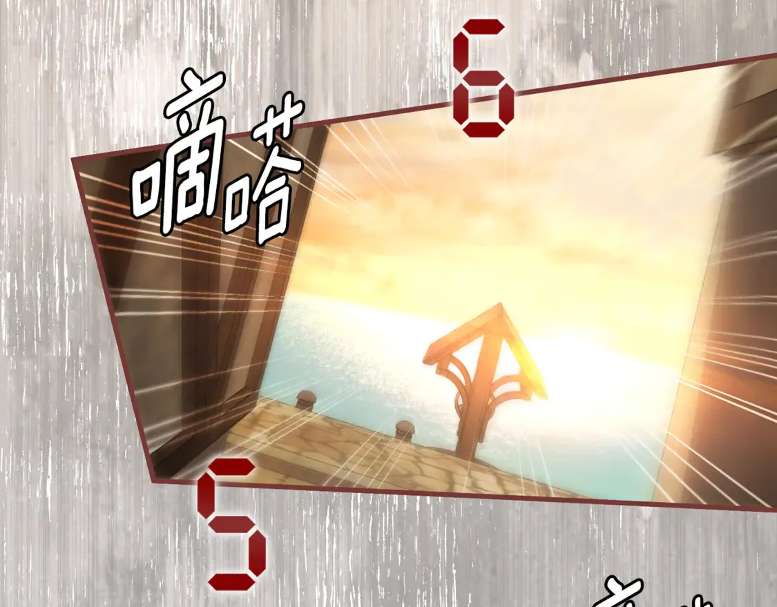 第112话 要爆炸了！209