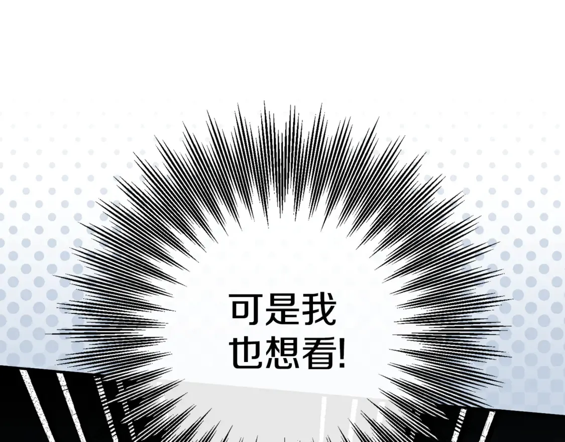 第113话 爸爸的安慰188