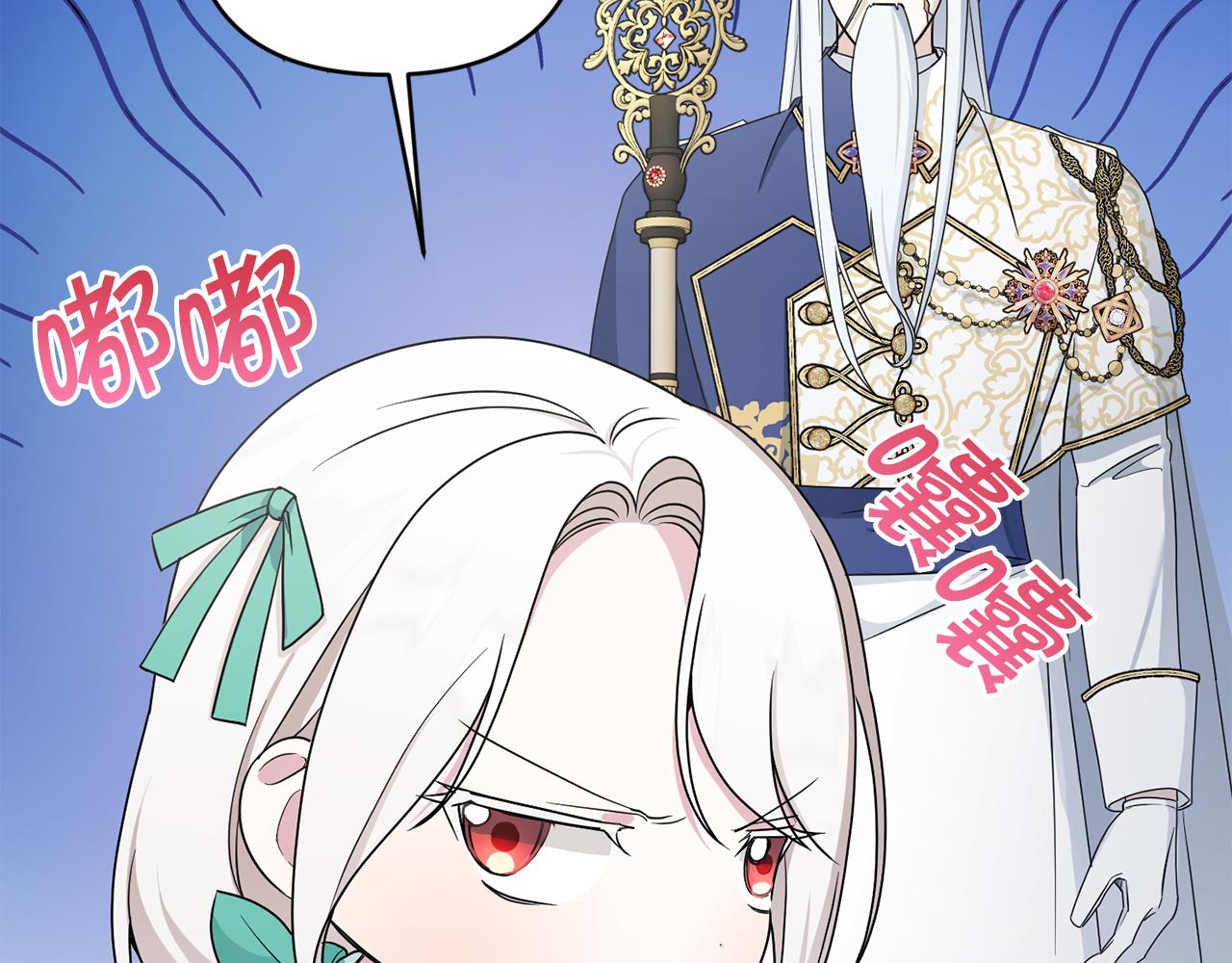 第51话 温柔攻势104