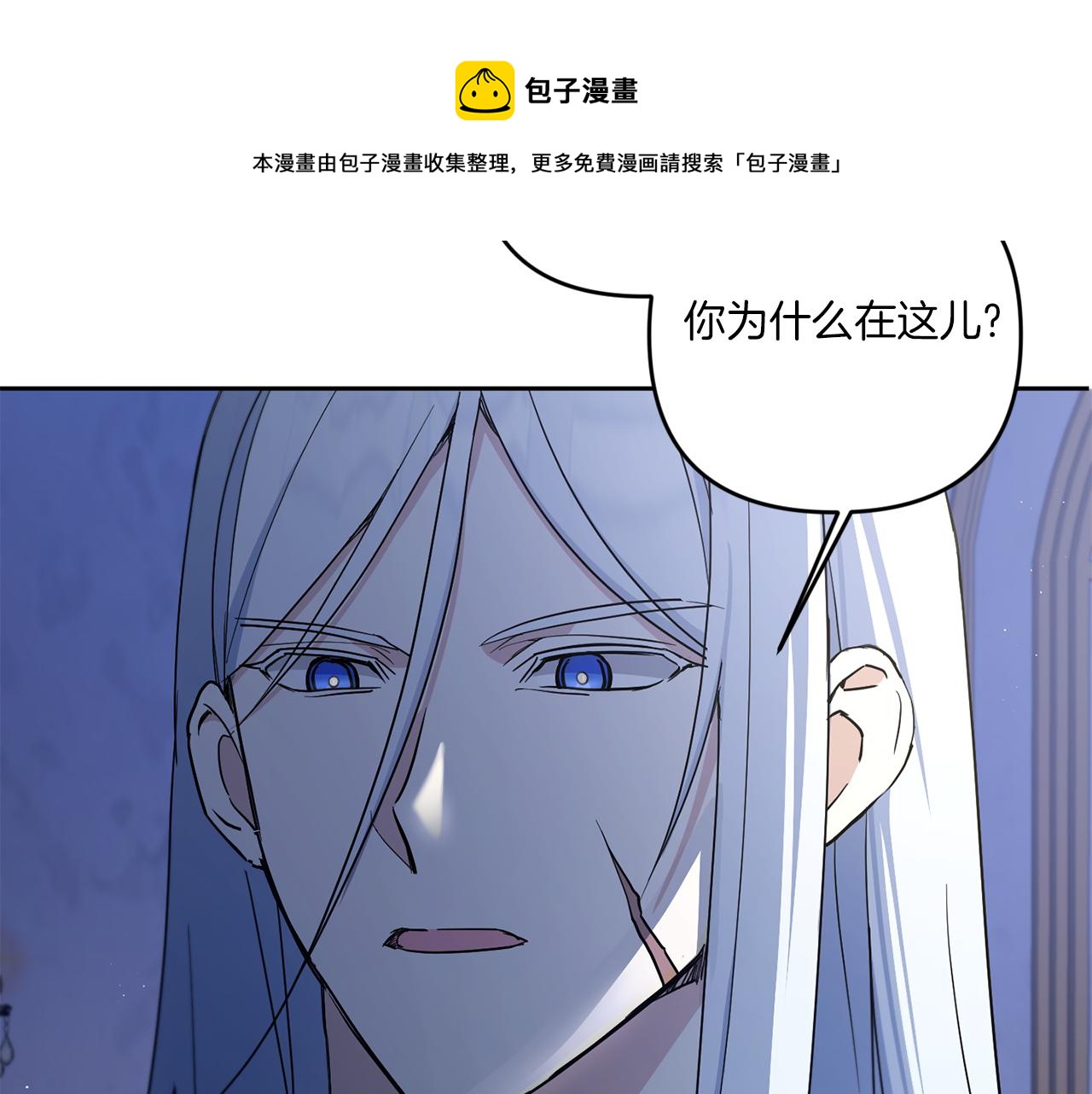 第44话 最幸福的小孩120
