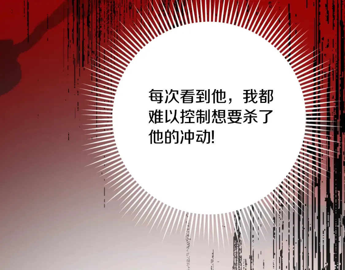 第94话 舍命报信25