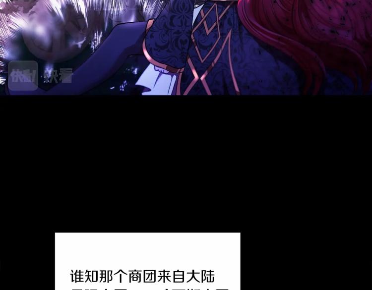 第3话 我要当皇帝！61