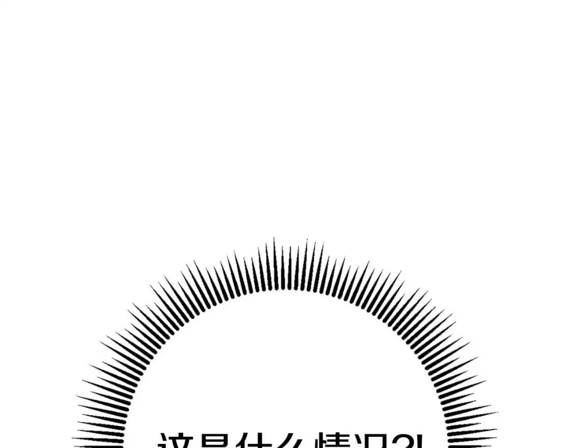 第89话 你还活着15