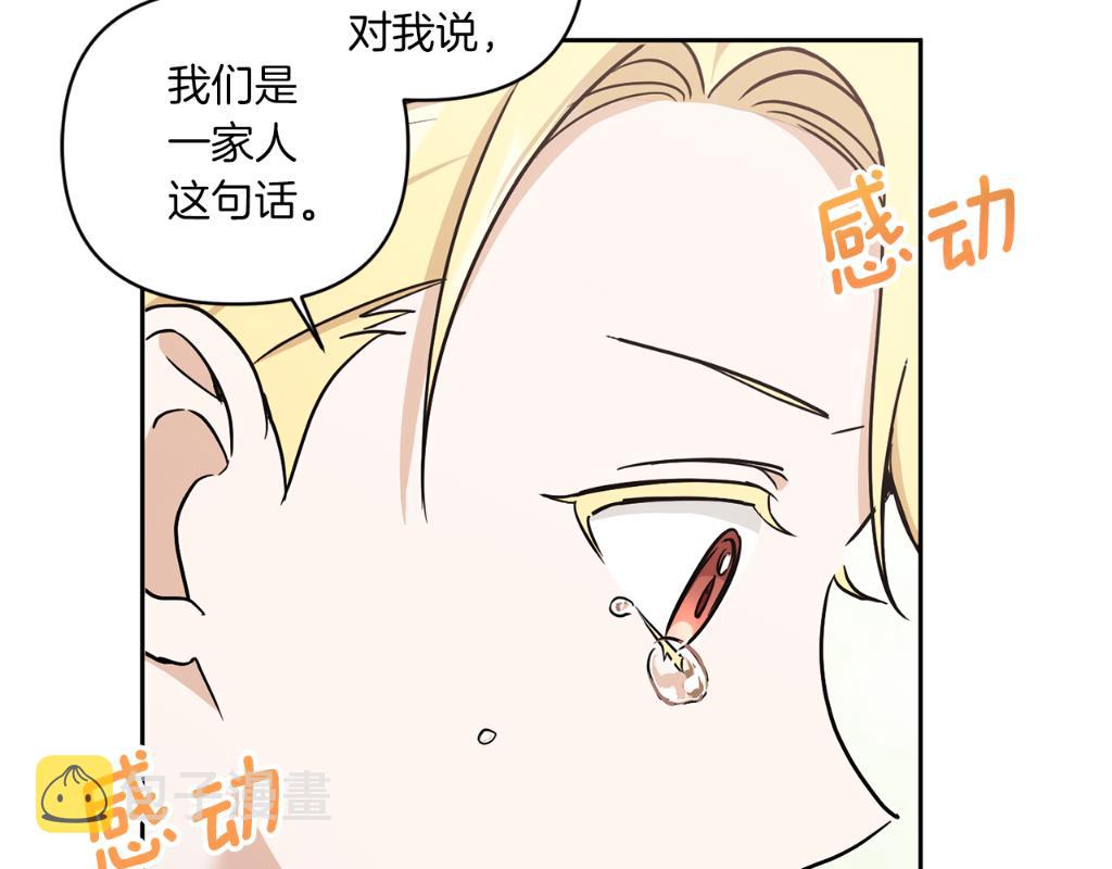 第54话 这个疯子166