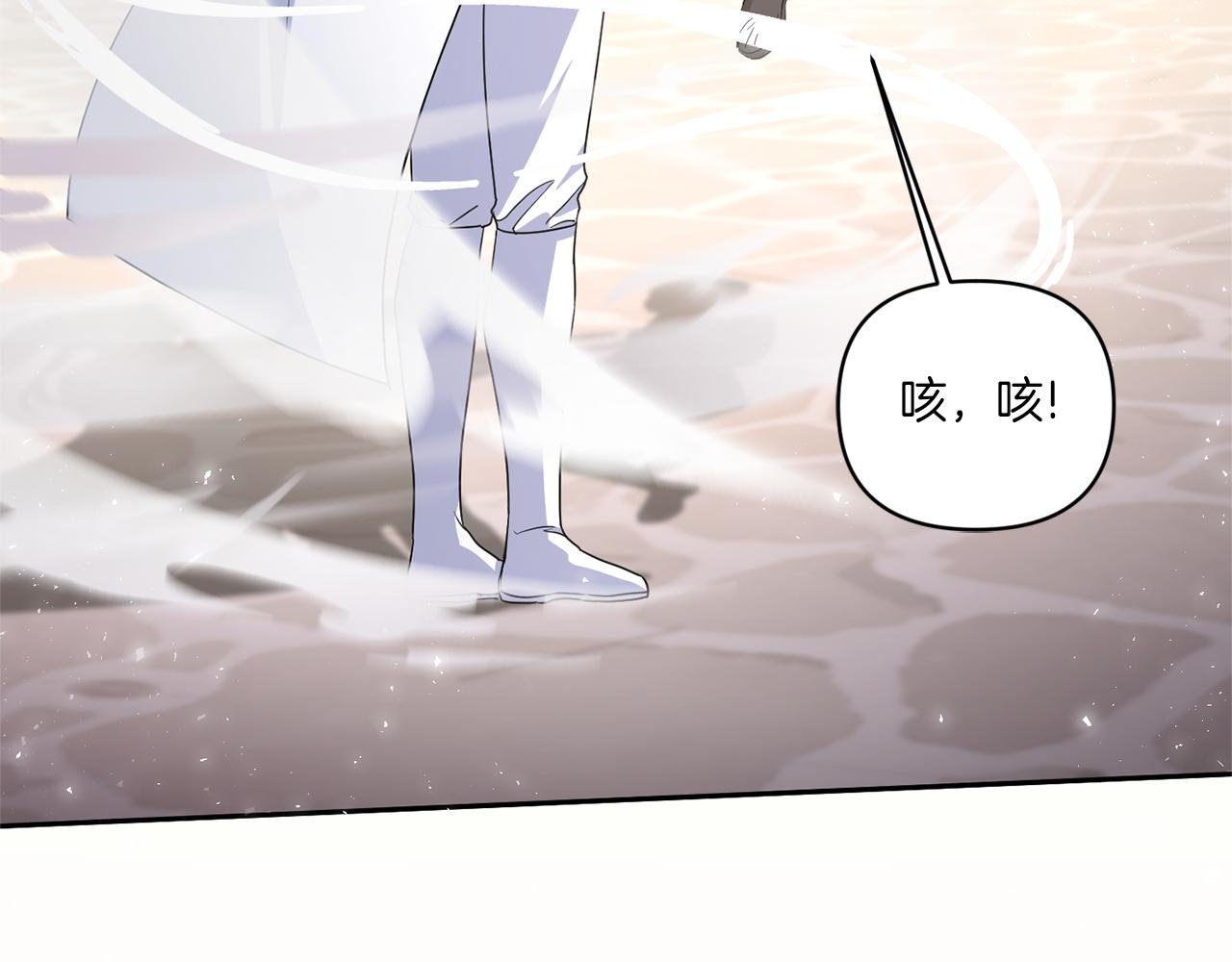 第53话 求抱大腿173