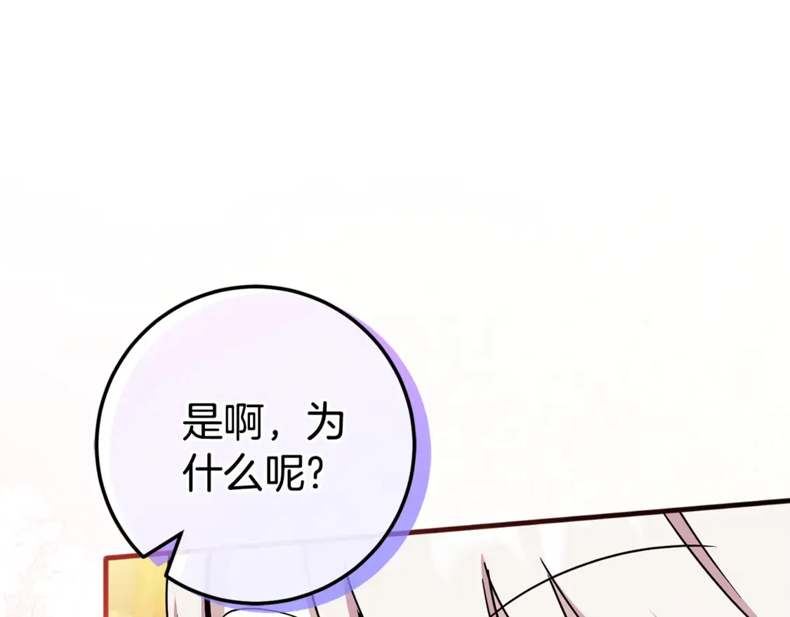 第109话 怜悯和愤怒136