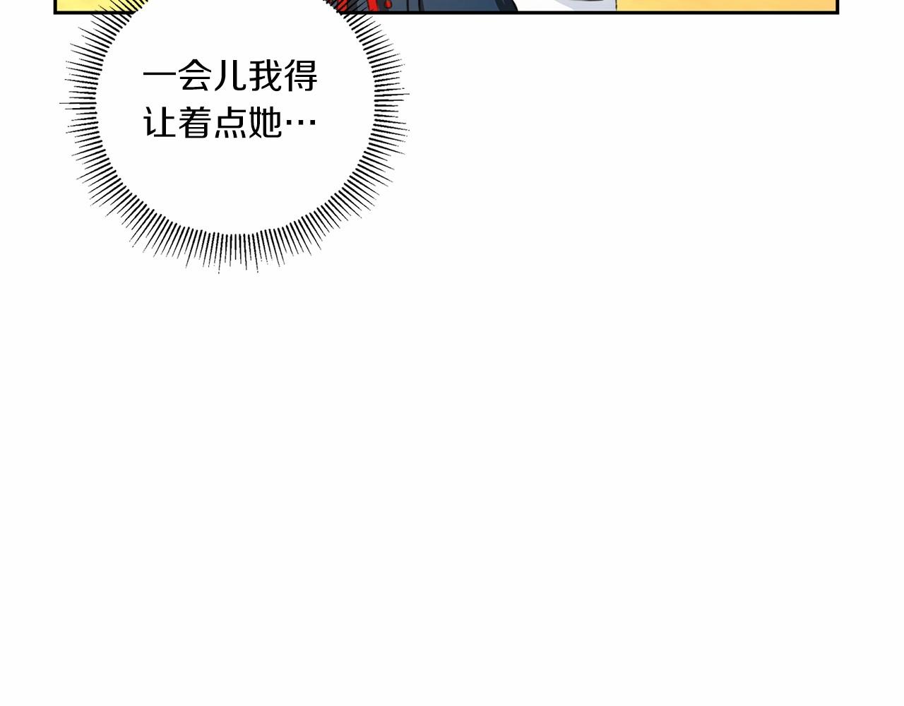 第27话 魔法天花板13