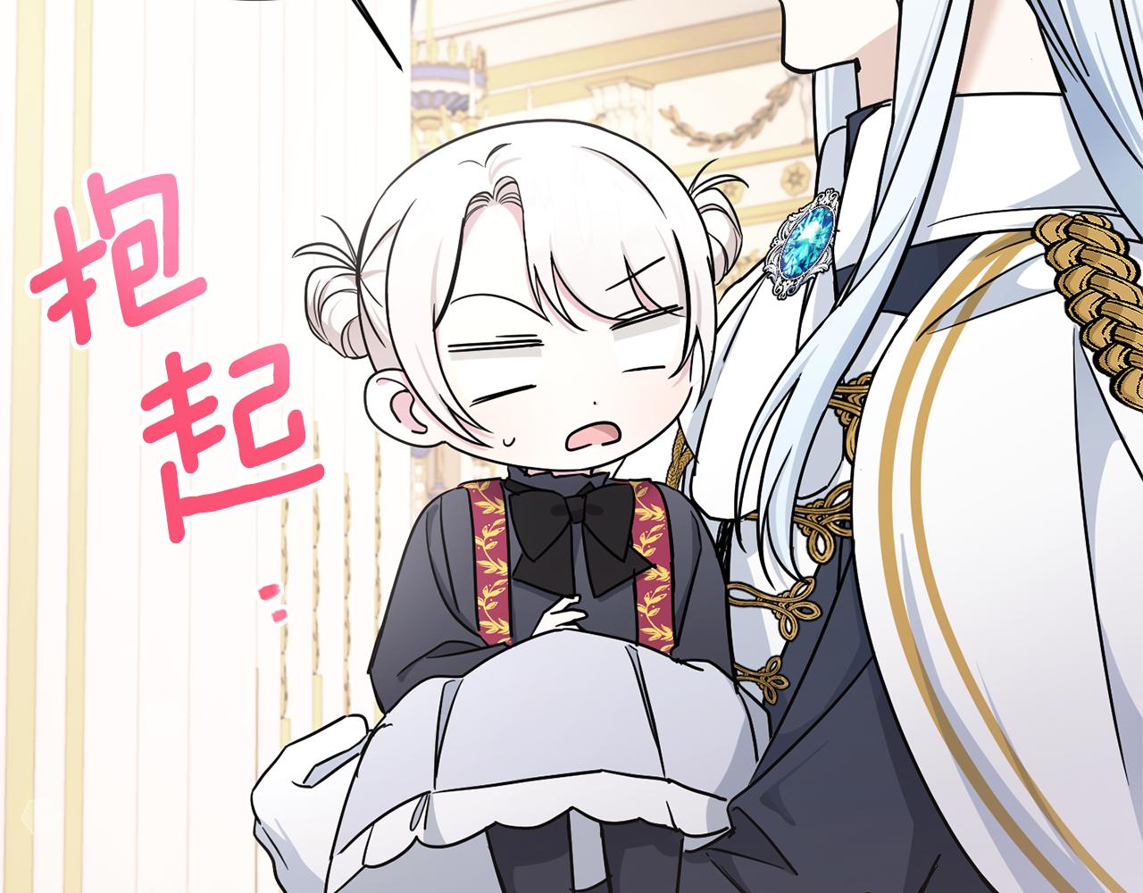 第55话 爱的抱抱96
