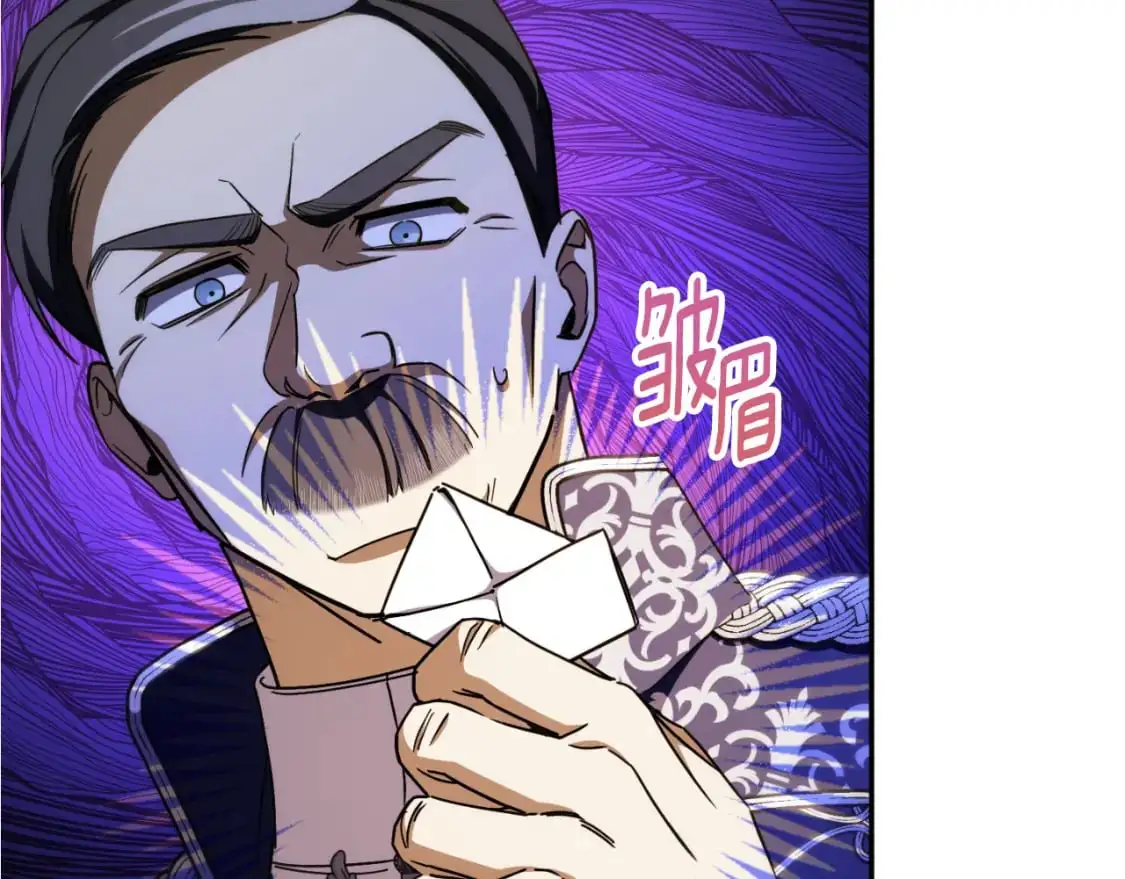 第93话 外公被暗杀？241