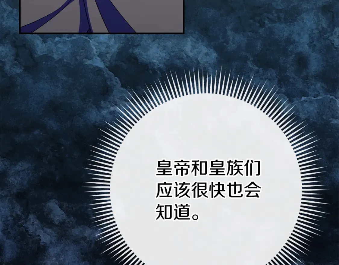 第103话 祖孙和解38