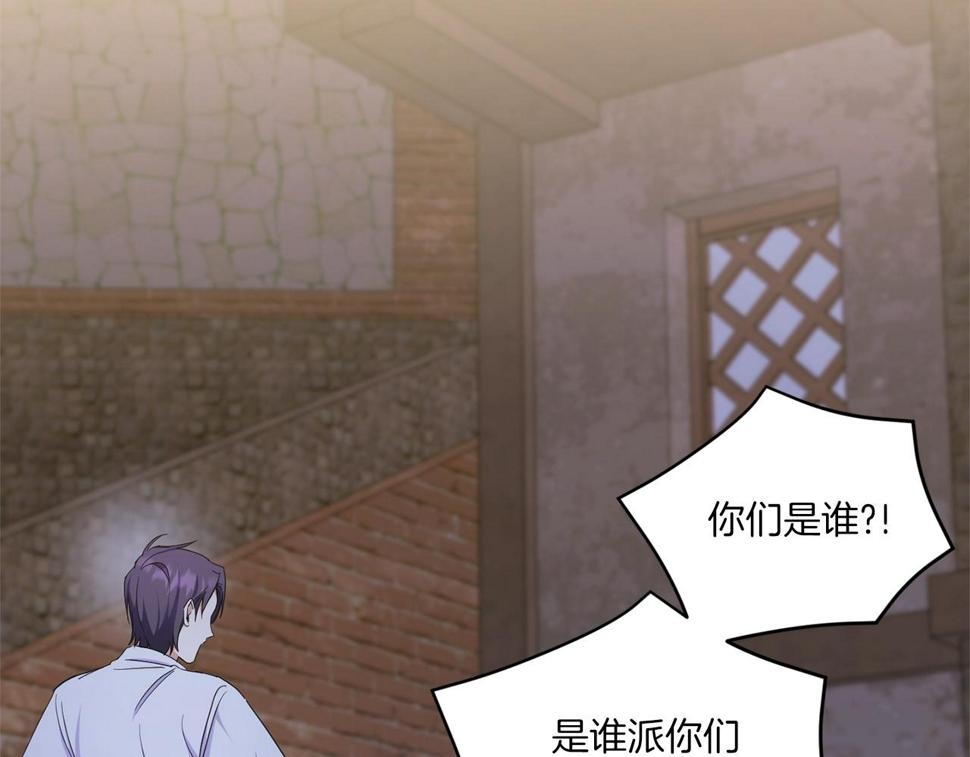 第81话 真正的爱情85