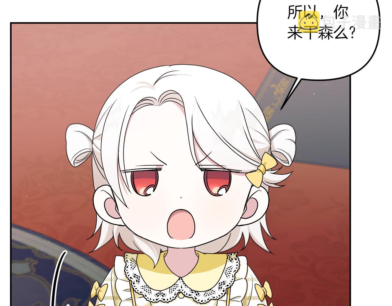 第47话 逃跑了16