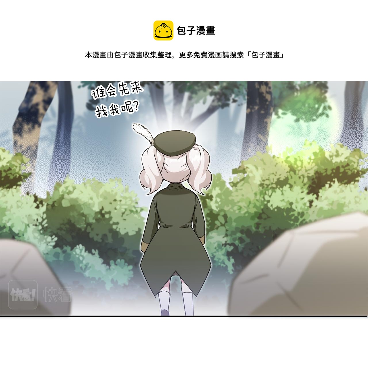 第70话 变故98