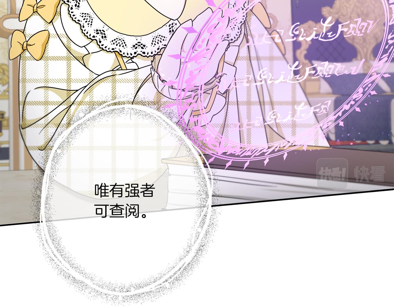 第46话 偷跑出去169