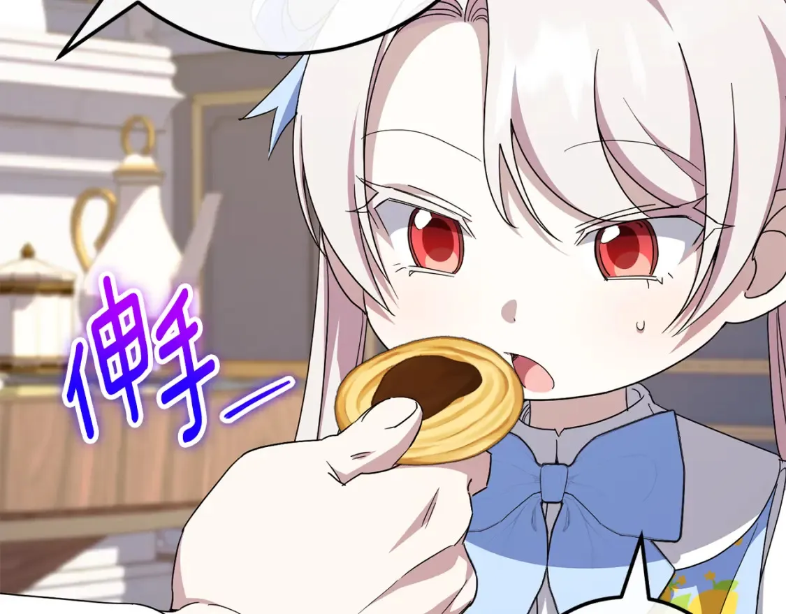 第105话 长大药水191