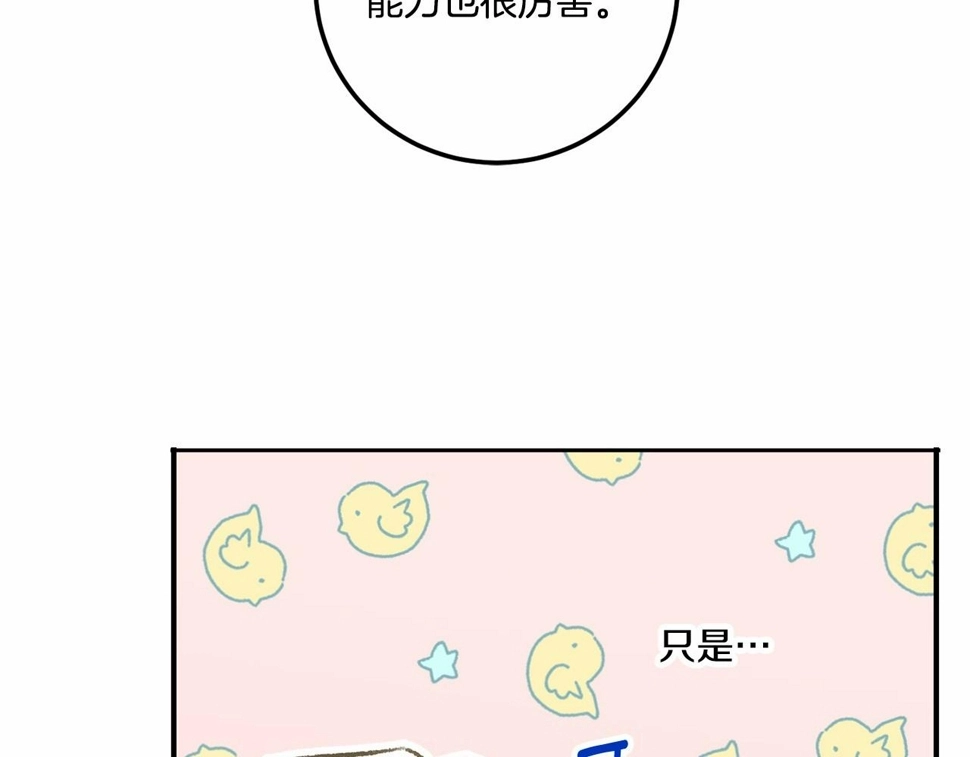 第84话 让人起死回生的方法111