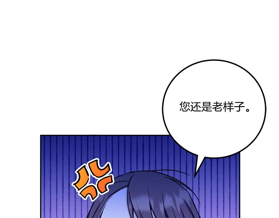 第78话 灵力测试14