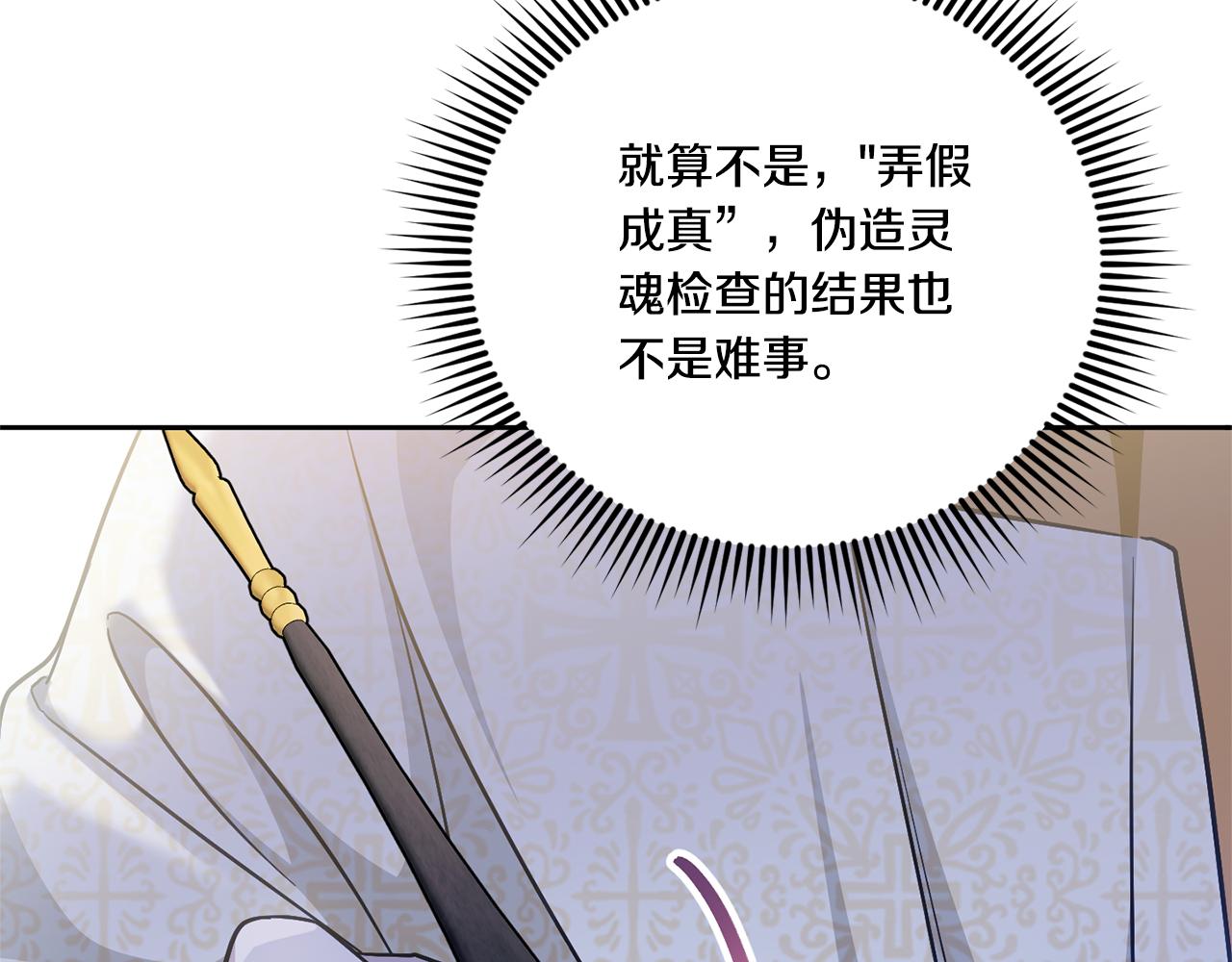第75话 偷溜出宫98