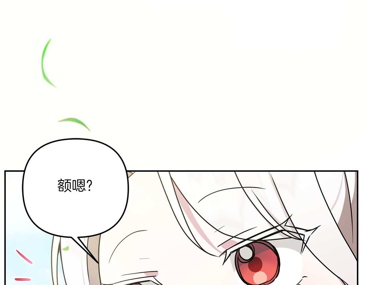 第49话 主动114