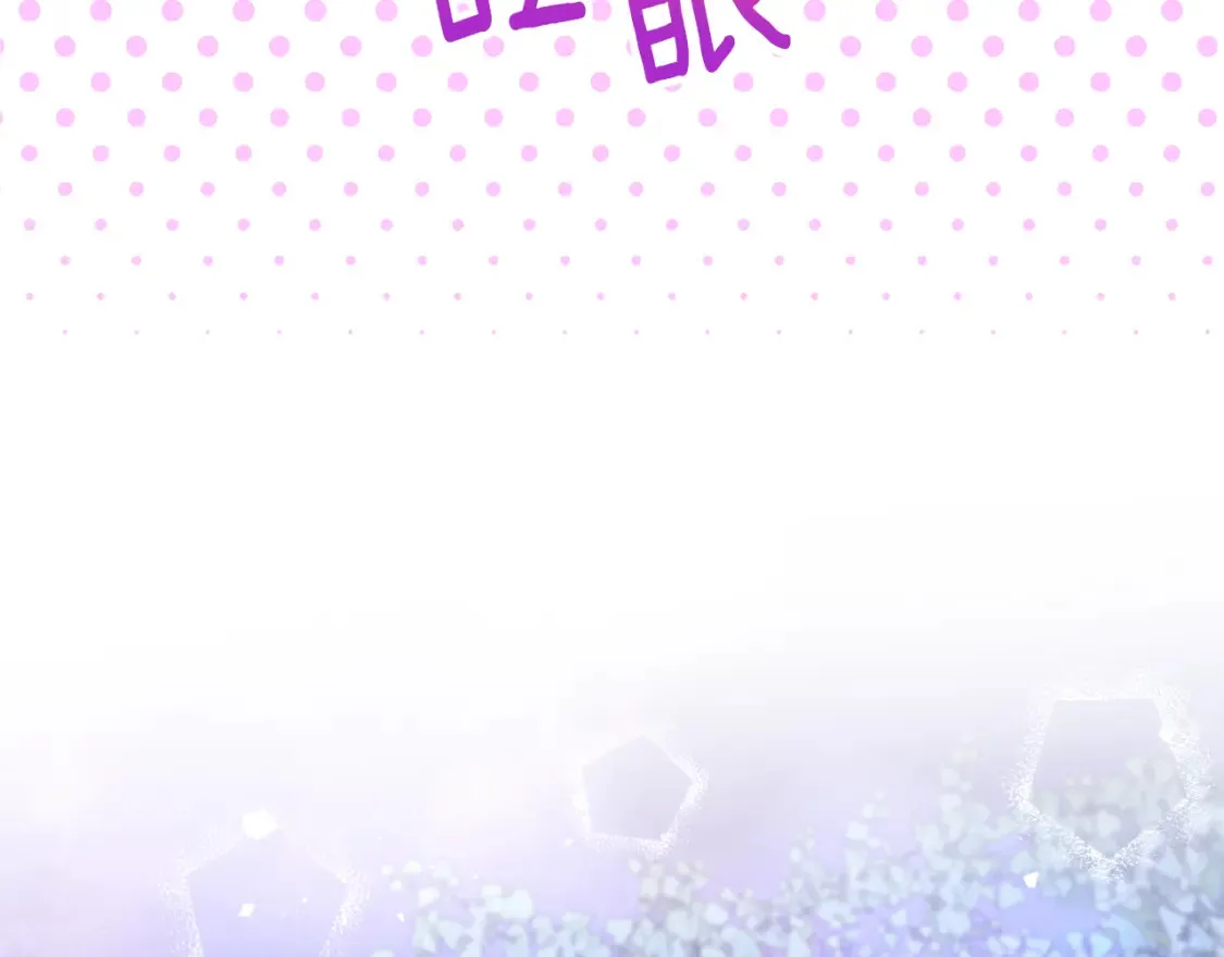 第102话 和妈妈倾诉130