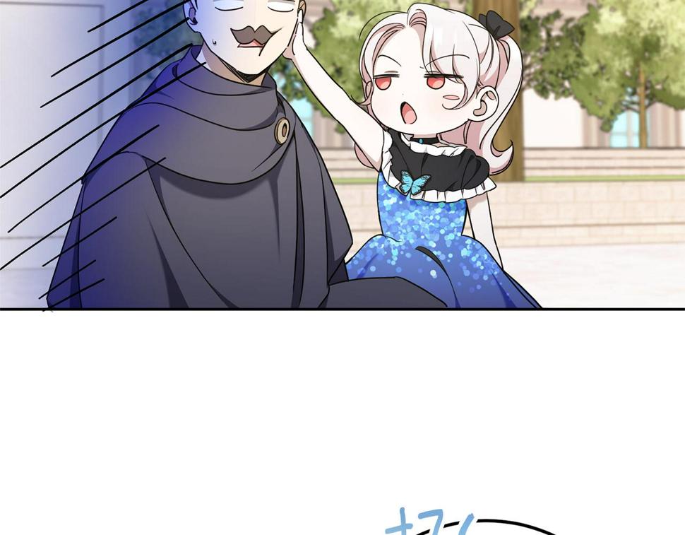 第82话 谁打你了？88