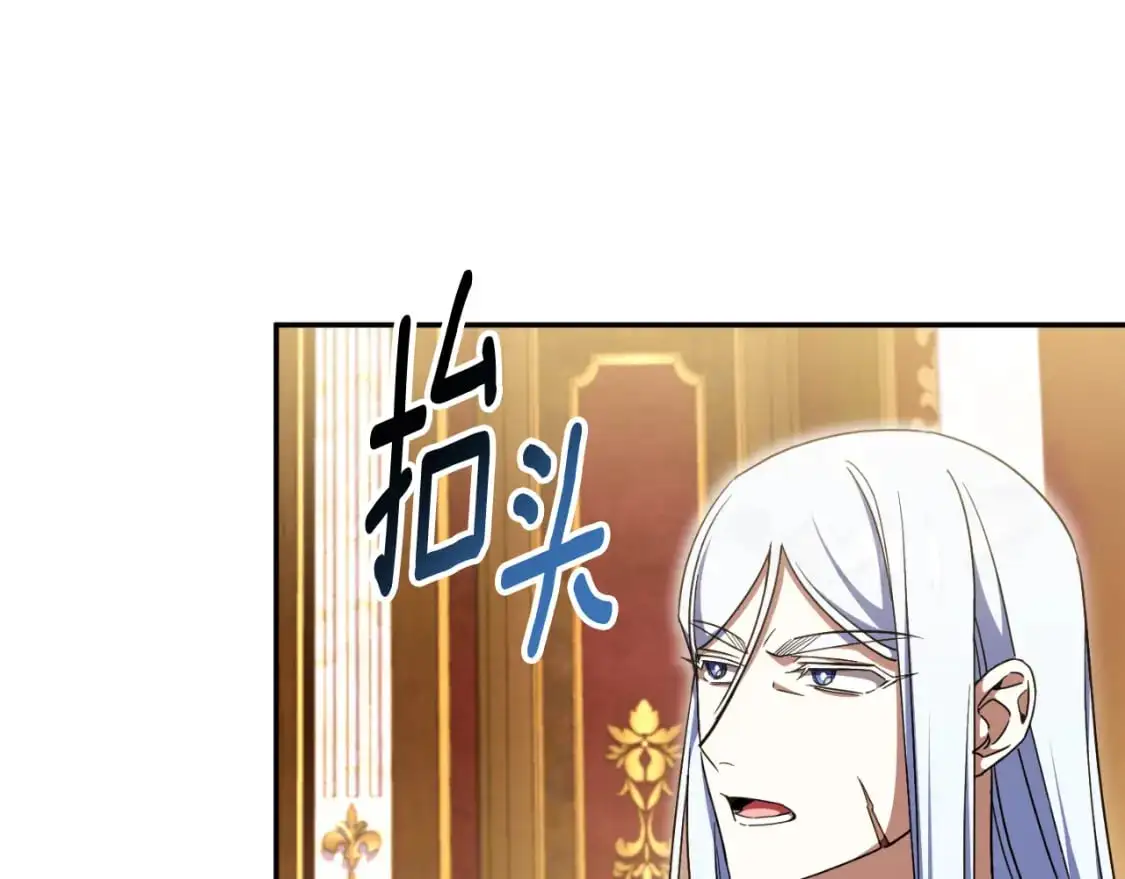 第90话 你变了157