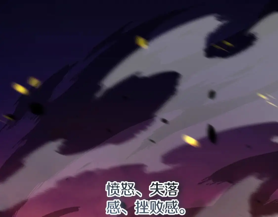 第101话 身份暴露22