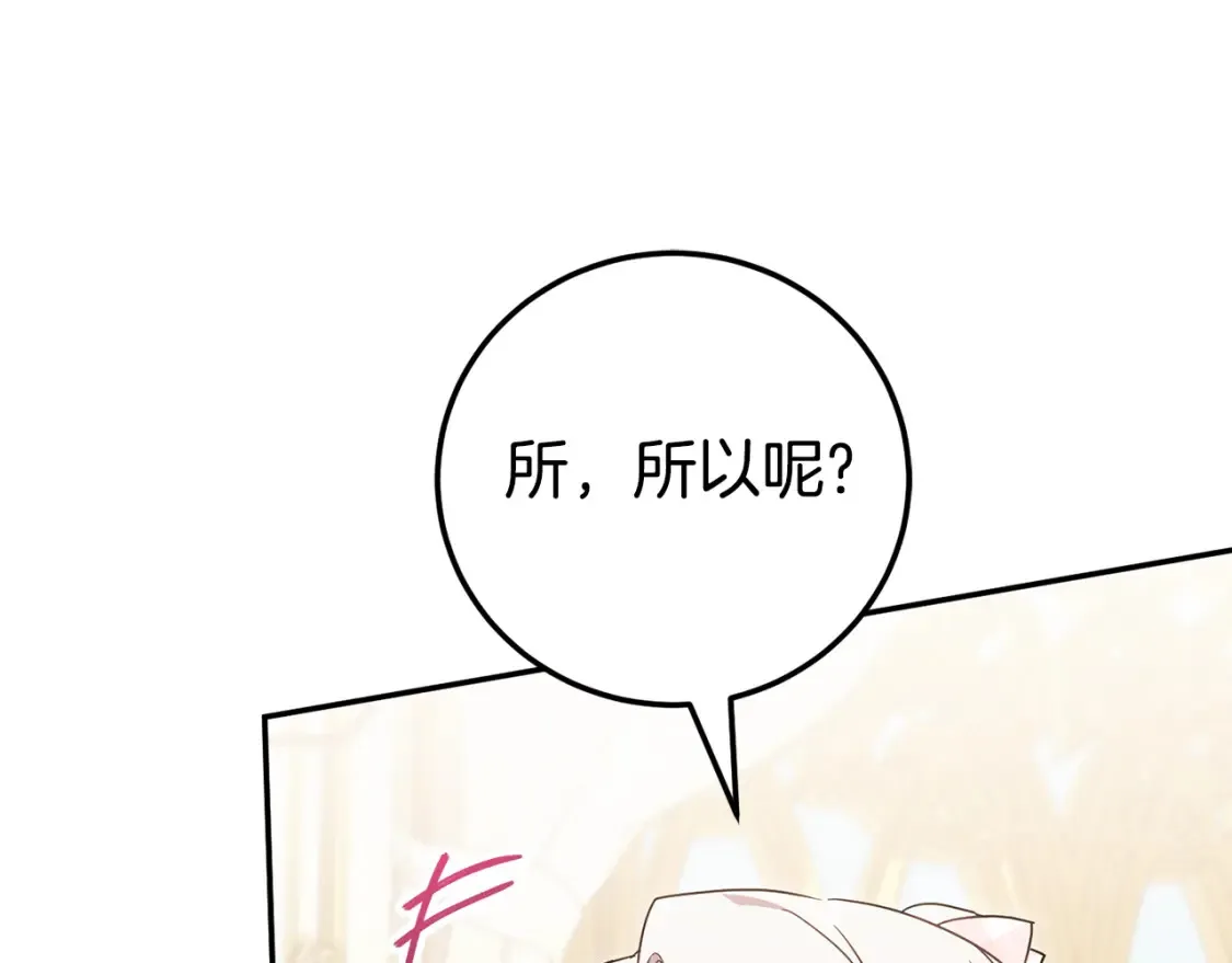 第114话 不可能的任务31
