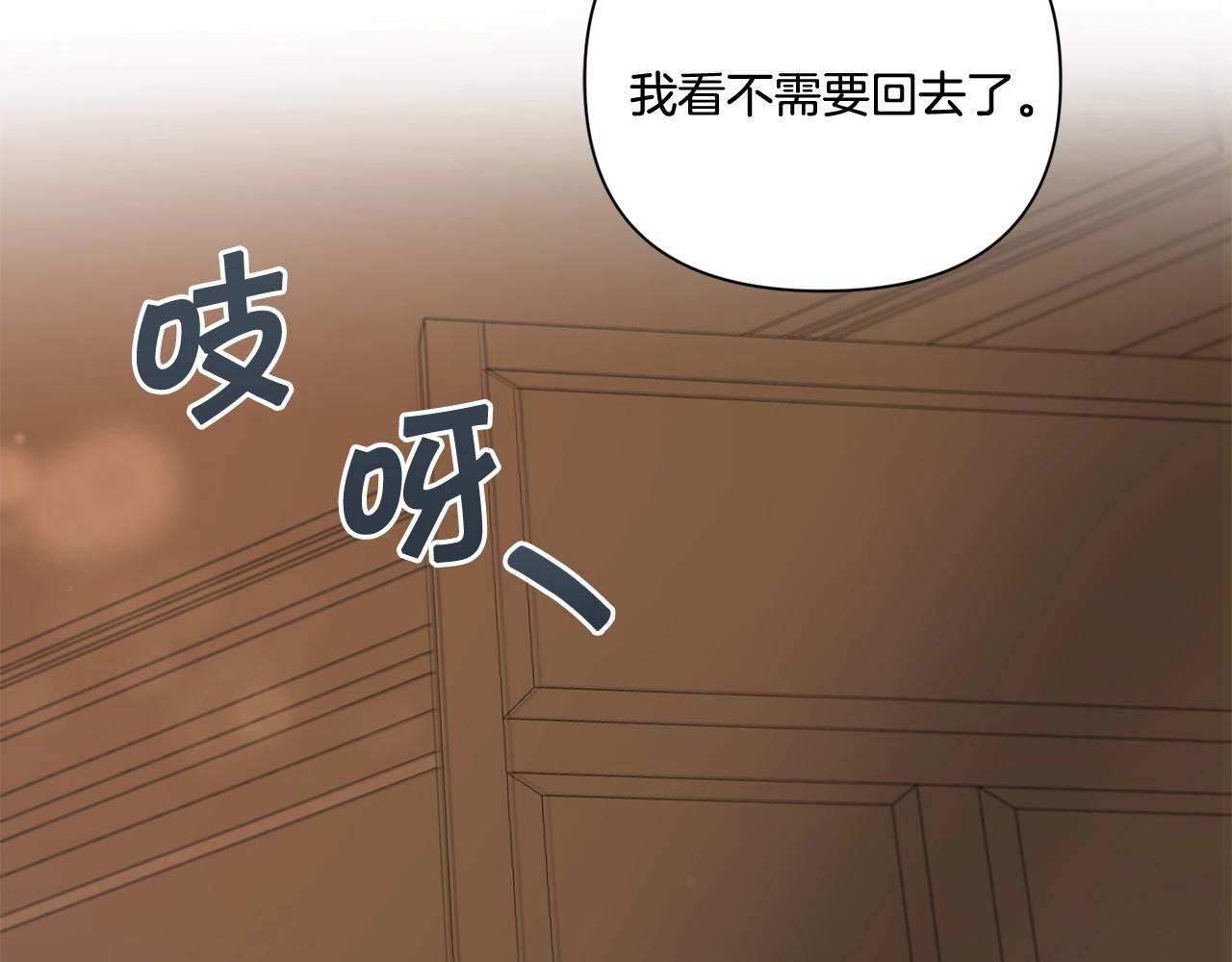 第23话 初见魔法师！108