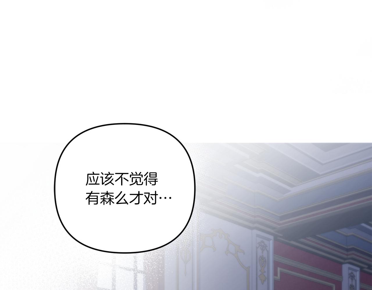 第42话 妈妈的日记137