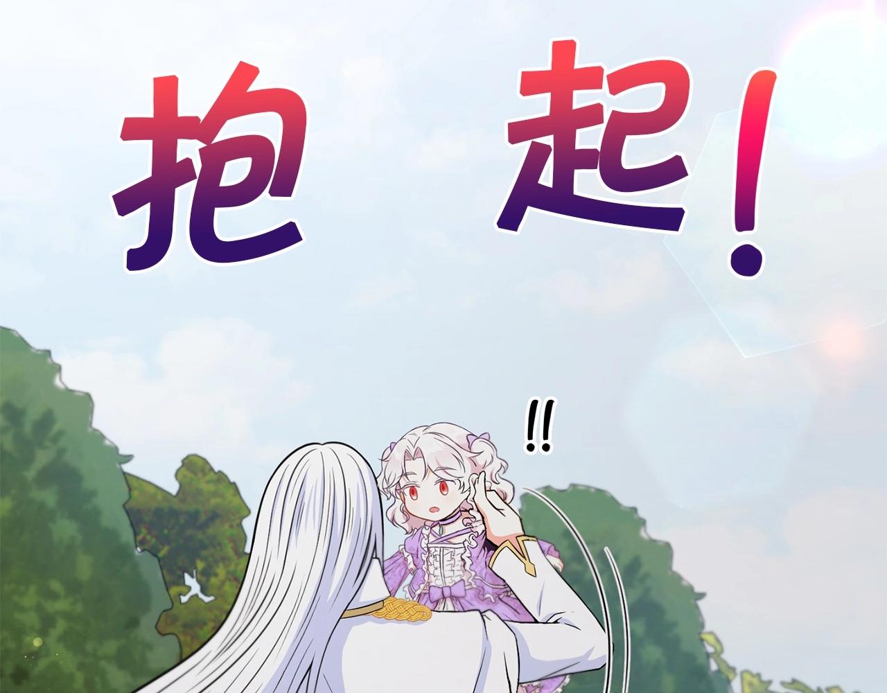 第16话 大胆索抱66