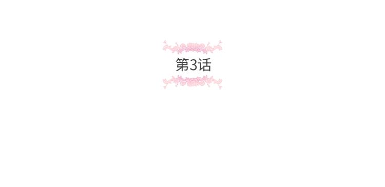第3话 我要当皇帝！46