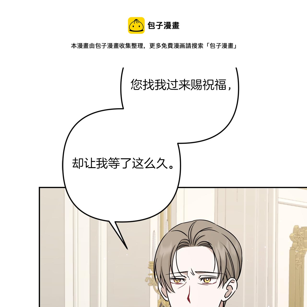 第37话 升化108