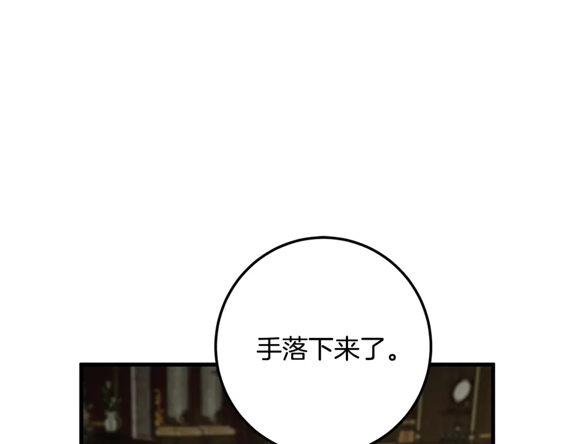 第113话 爸爸的安慰61