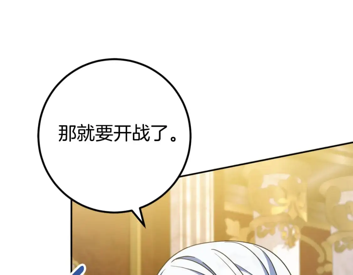 第91话156